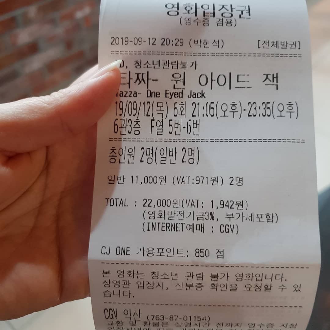 추석 장만 다 끝나고 영화보러 GO GO!!
결혼하고 처음으로 추석 전날 저녁에 생일 맞으러 나와본것 같다. 추석 전날이 생일이라...
제대로 챙겨 먹기도 했지만 제대로 즐기지 못했던것도 있었는데... 오늘은 결혼 18년만에 처음으로 제대로 챙겨먹고 즐기러 나와보기도 하는것 같다.

살짝 시엄마한테 고맙기도 하고 미안하기도 한데...
나쁘지 않다. ^^