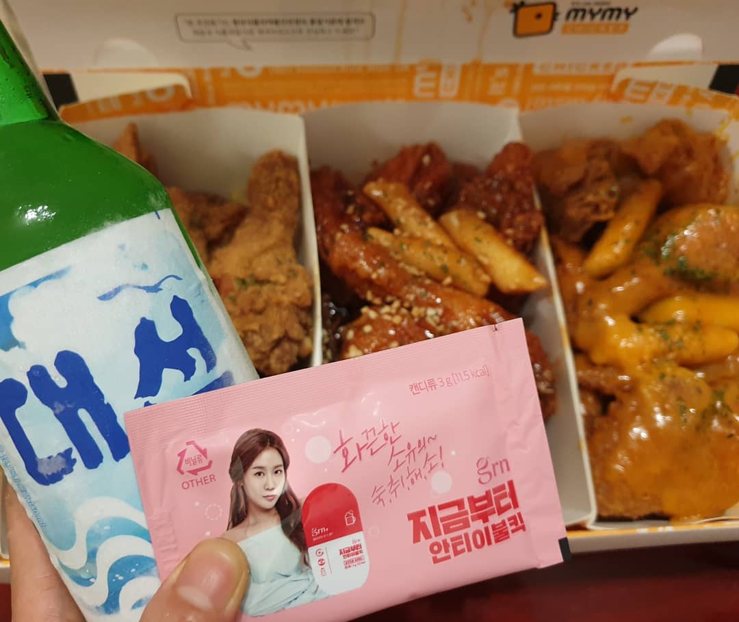 - on Instagram: “맨날 술이야 🎶 내 간을 위해 숙취해소제 필수 🤭 술마시기 전에 챙겨 먹거나, 마신 후 먹으면 좋은👍 🎆🎇✨🎑 GRN 안티이불킥은 요구르트 맛 사탕 형태로 쉽고 맛있게 먹을 수 있으며, 작고 가벼운 사이즈로 간편하게 음주 전, 후로 숙취해소를 할 수…”