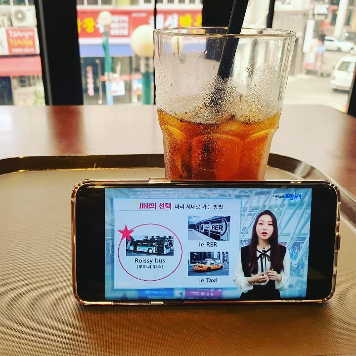 #점심시간 
#프랑스어인강듣기
어플로 강의를 들을 수 있어서 짬나는대로 듣는중.
여행프랑스어에 여행 꿀팁까지 알려주니 빨리 여행가고 싶드아~
.
#파리여행을꿈꾸며 #프랑스어배우기
#시원스쿨프랑스어후기 #ad #왕초보탈출프랑스어 #프랑스어인강추천 #불어인강 #워킹맘일상 #daily그램