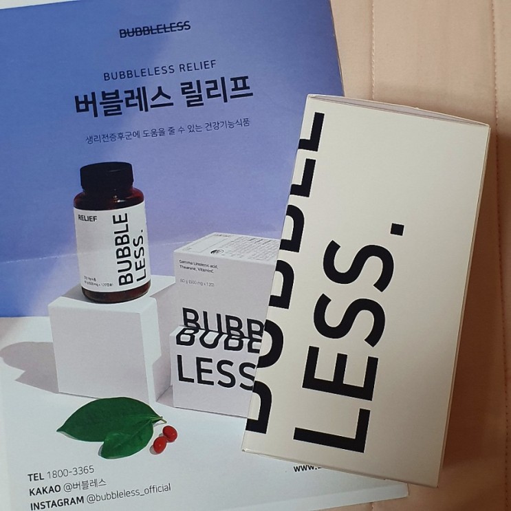생리전 증후군에 도움되는 '버블레스 릴리프'_감마리놀렌산 함유