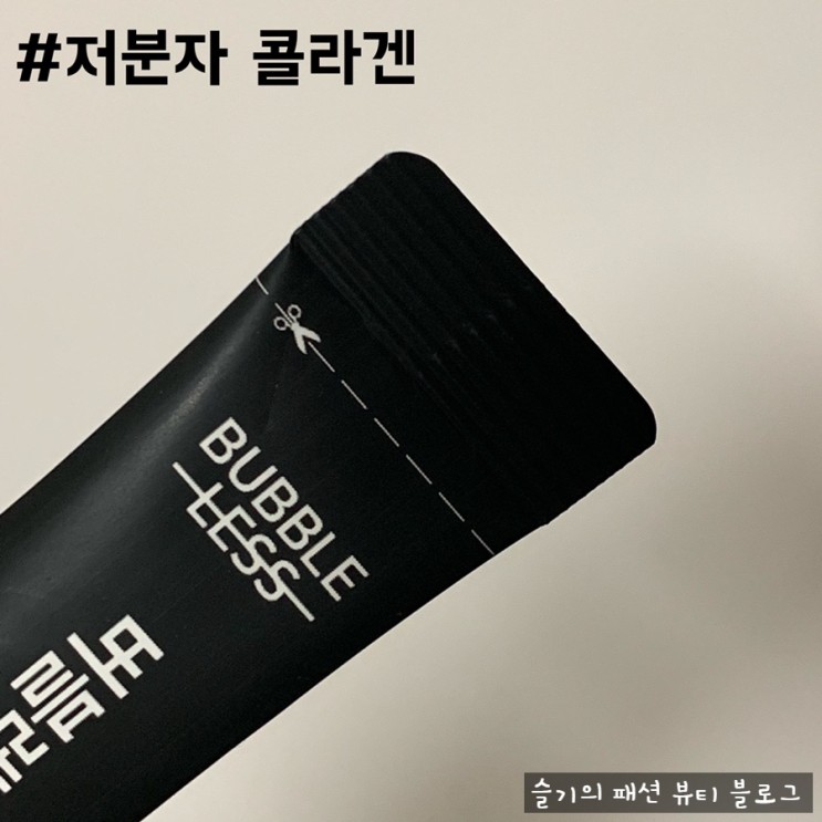 [이너뷰티]가성비갑! 피부고민 버블레스 저분자 콜라겐으로  없애봐요!