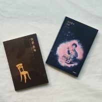 어른 동화 : 네이버 블로그