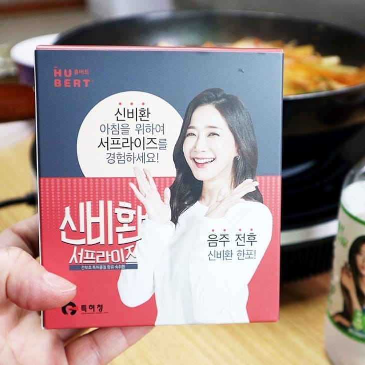  “약국에서 판매하는 숙취해소제로 신비환의 서프라이즈를 챙겨 먹어요. 이틀을 연달아서 달렸는데 신비환을 챙겨먹었어요.  일요일마다 서프라이즈 즐겨보는데 신비환의 모델이 서프라이즈에 나오는 배우시네요. ㅋㅋ 개콘에도 나오시던데... 신비환은 음주 전후로…”
