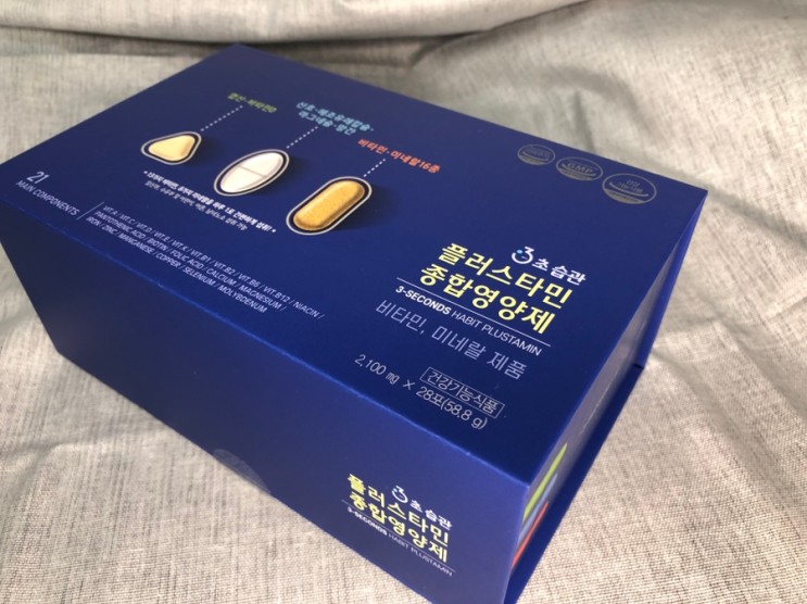 [윤또리] 바쁜 일상 3초 습관 : 플러스타민 종합영양제로 간편하게 건강 챙기기