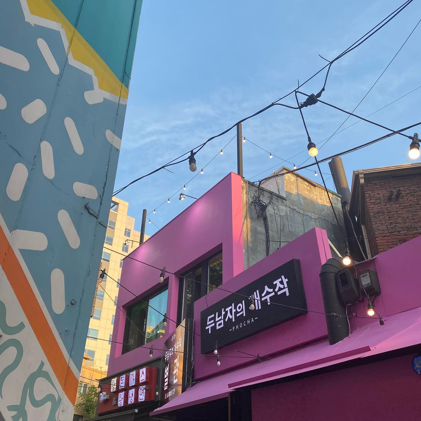 드디어왔다..!
사무실 한 가운데 있어서 멜로즈에비뉴느낌잉데
뚝섬 주변 술집 어디 없나요🥺
.
.
.
.
.
#뚝섬 #서울숲 #두남자의개수작 #퇴근 #맥주