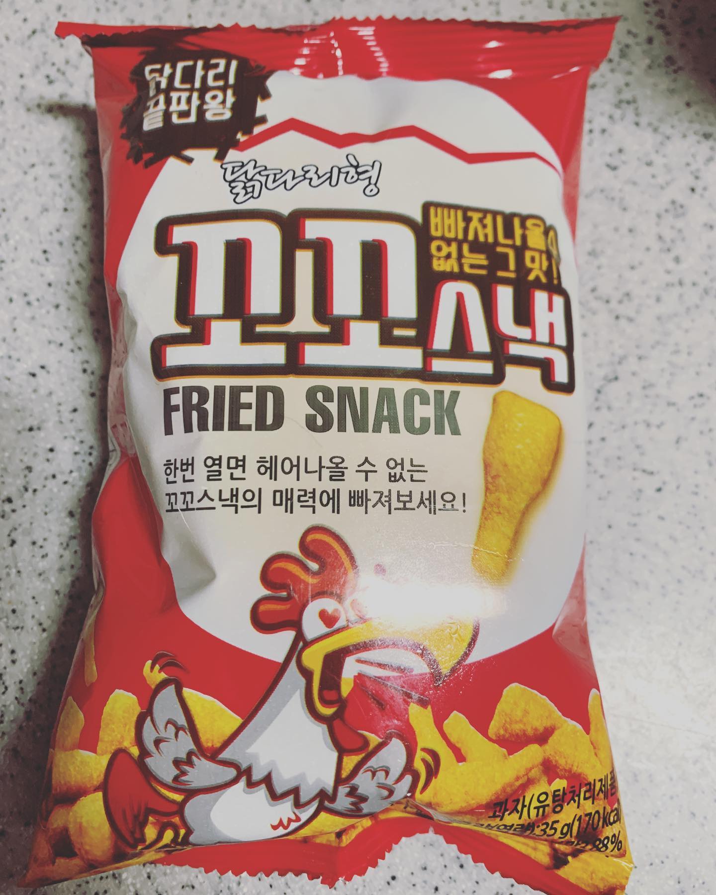 닭다리매니아 모여 🤩

맛나다 맛나 
#꼬꼬닭#닭#닭다리#끝판왕#후라이드#스낵
#friedsnack