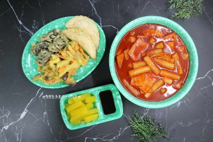 후루룩떡볶이 튀김세트 케이콜라보김밥에서 만나요