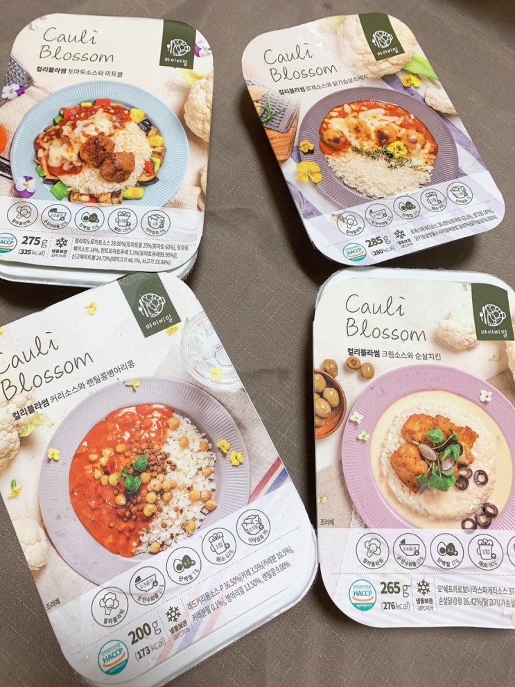 진짜 맛있는 인생 다이어트도시락 발견♡ 마이비밀 컬리블라썸