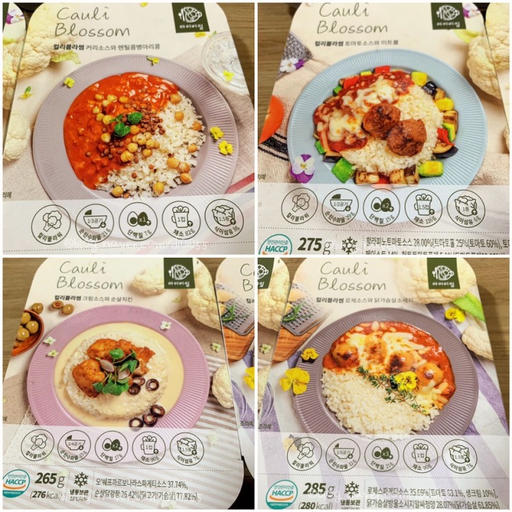 마이비밀 도시락으로 배고픈 다이어트가 아닌 맛있는 다이어트로 칼로리 부담 제로!