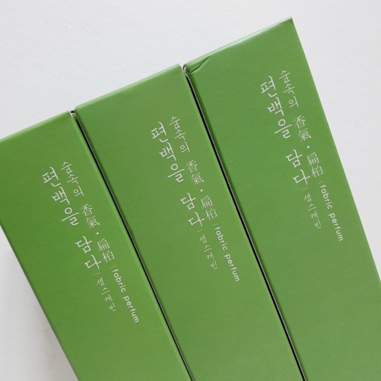 샘스캐빈 편백 탈취제 뿌리고 실내 쾌적하게 관리하기