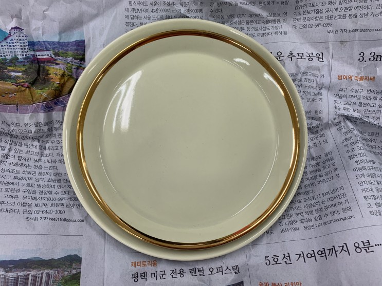 남대문그릇도매 혼수명품관 골드라인그릇