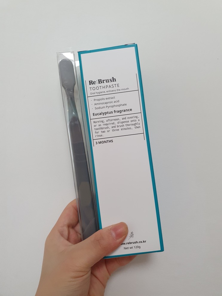 맞춤형 칫솔치약세트 추천! : 리브러쉬 [rebrush]