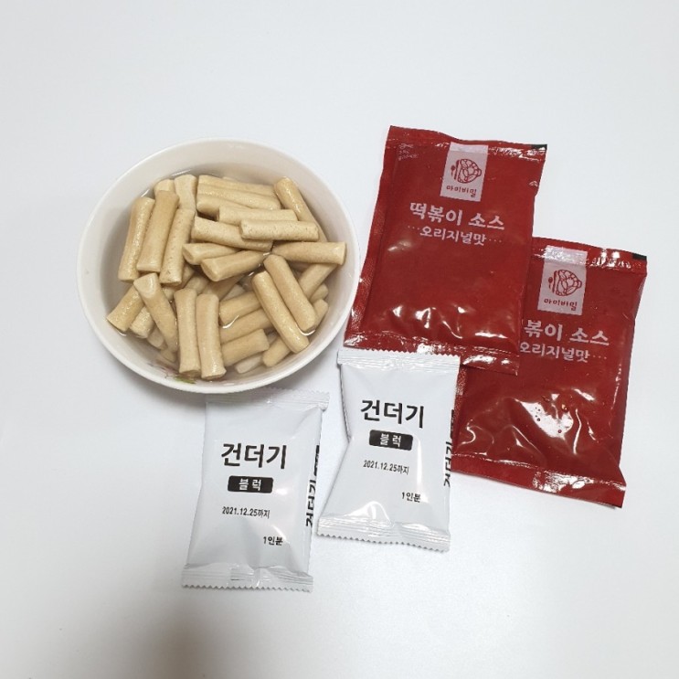 저칼로리 떡볶이 , 다이어터를 위한 마이비밀 진선미 떡볶이