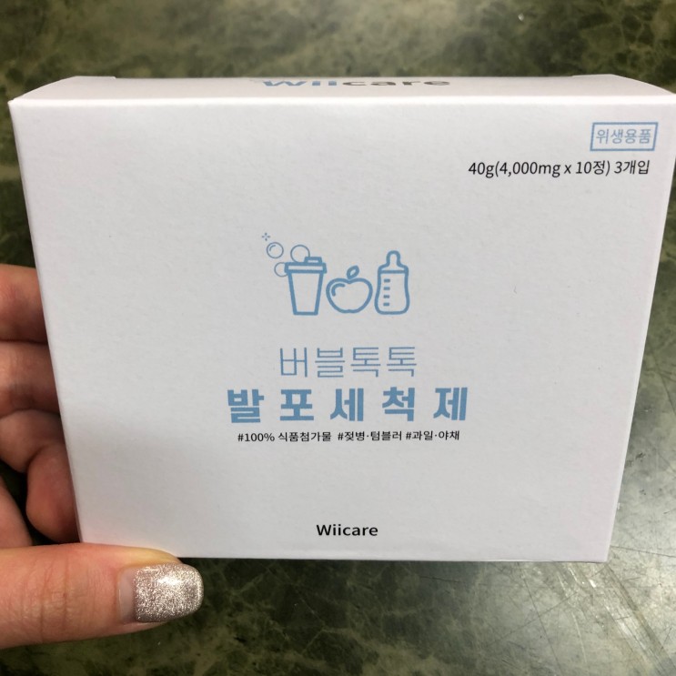 위케어 *버블톡톡 발포세정제*