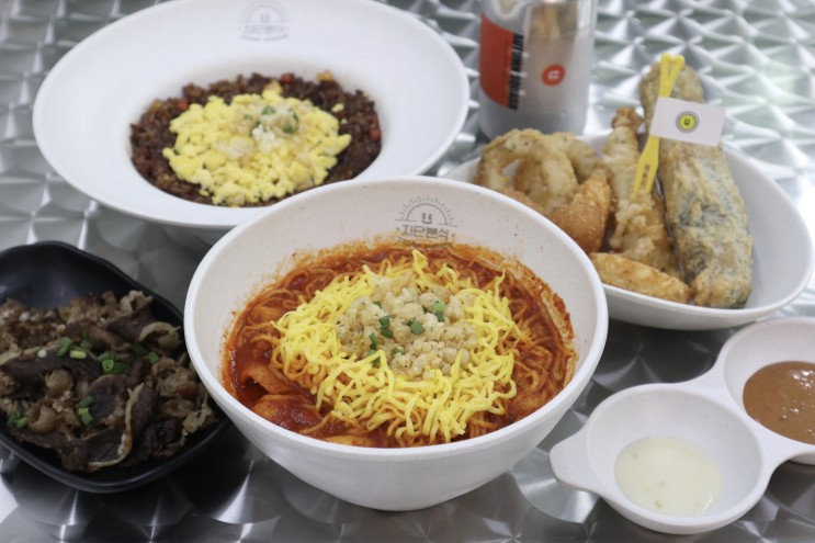 익선동맛집, 익선동 떡볶이는 지단분식