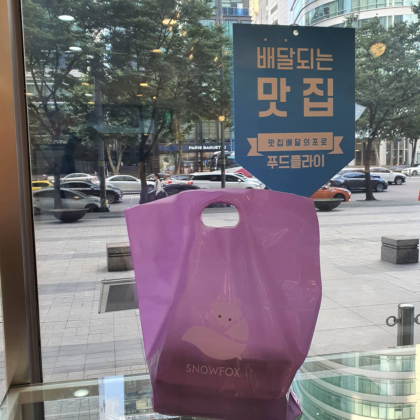 #협찬 snowfox_korea #스노우폭스 #강남도시락
매일 집밥으로 버티는 코로나시대😷
외식은무서워서 회사근처에있는 
그랩앤고 도시락포장했더니
밥할일도 설거지할일도없어 너무조앙
연어초밥 유부초밥 다내꺼!
#강남맛집 #뱅뱅맛집 #강남연어맛집 #강남역스시맛집 #도시락맛집 #다이어트도시락 #직장인점심 #샐러드맛집