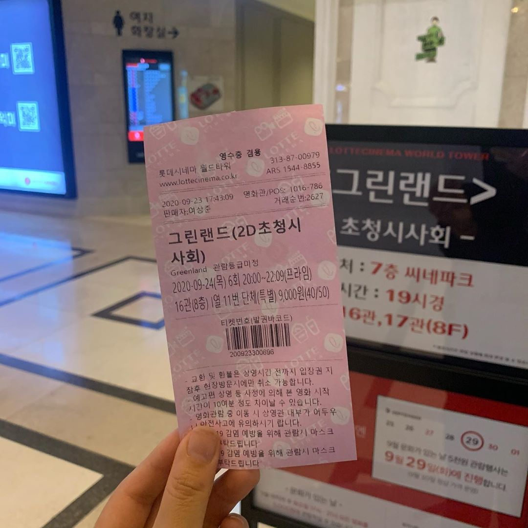 @nice_e96 on Instagram: “다가올 추석에 가족들이 함께 보면 재미와 감동을 받을수 있는 영화👍❣️