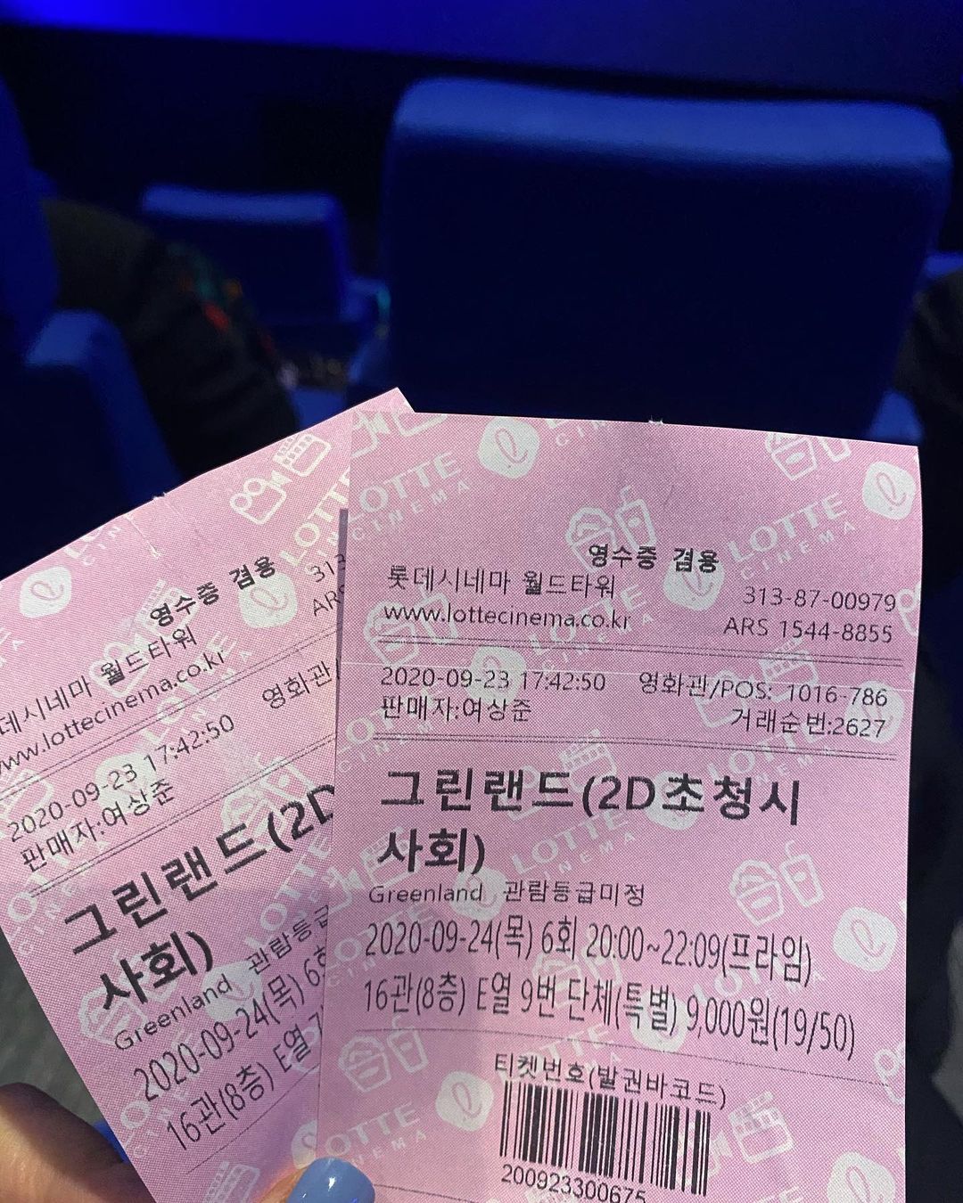 수딘 on Instagram: “퇴근하고 그린랜드 영화 시사회 다녀옴>_< 이건 꼭 극장에서 봐야하는영화임!! 재난영화 젤좋아 그냥 뻔하지 않아서 졸지도 않고 열심히 본듯_ _ #광고 #그린랜드 #영화그린
