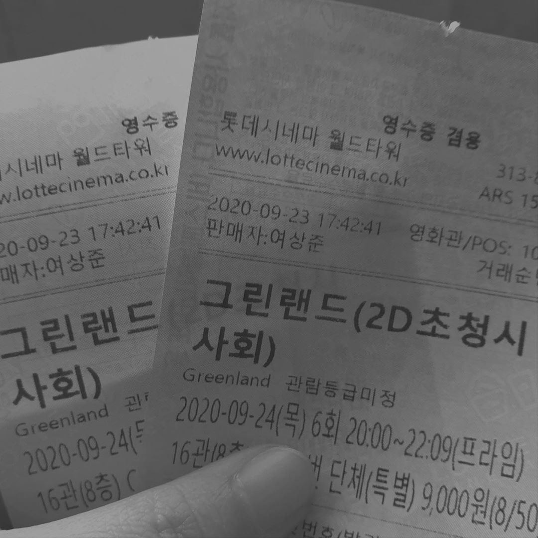 @_saem_2 shared a photo on Instagram: “#재난블록버스터 영화 #그린랜드 이런영화 오래간만인데 가족, 친ᄀ