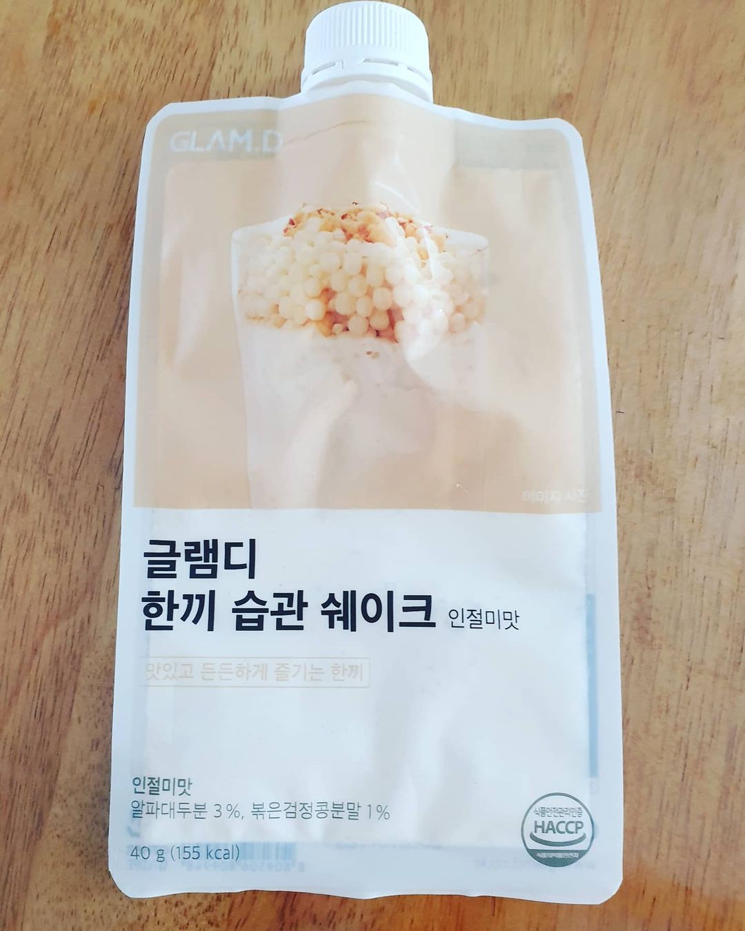 고고남매🧡 on Instagram: “#협찬#글램디#GLAMD#글램디한끼습관쉐이크#쉐이크#단백질쉐이크#식사대용#간편식#한끼대용#식단관리#@glamd_official 미숫가루쉐이크라 달달구리하면서 뮤즐리 씹히는