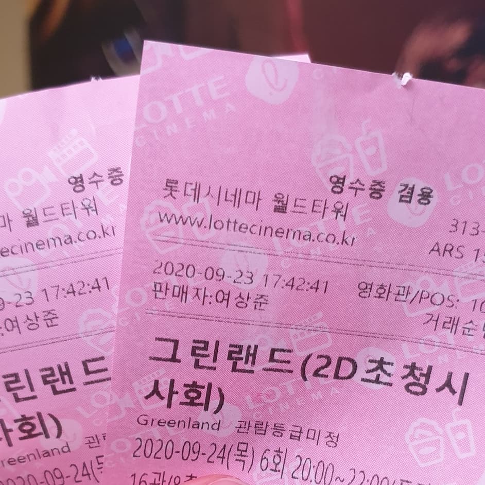 ★아이스김민영(싹원☝️&김또배기✌&갓민영🤟)★ on Instagram: “스케일이 커서 대만족👍👍 #광고 #그린랜드 #영화그린랜드 #제라드버틀러 #재난블록버스터 #9월29일개봉 #추석영화 #영화추