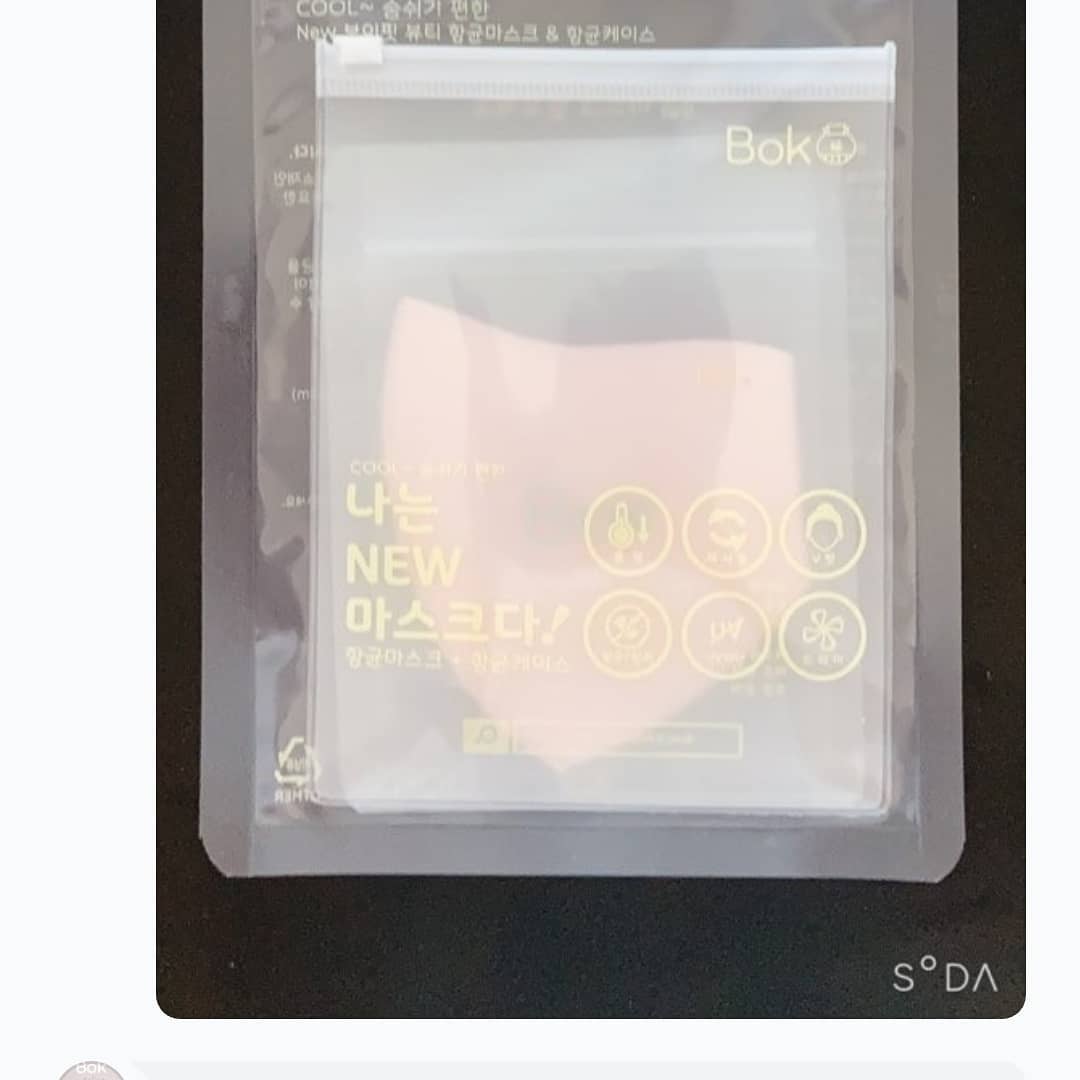 가볍고 부드러워 장기간
착용하여도 귀가 아프지 않아요
복합기능성 소재인 에어로
실버원사를 사용하였어요

내부에필터사용과 uv자외선
차단과 세탁후 다시 재사용이
가능해요

#bok마스크 #연예인마스크