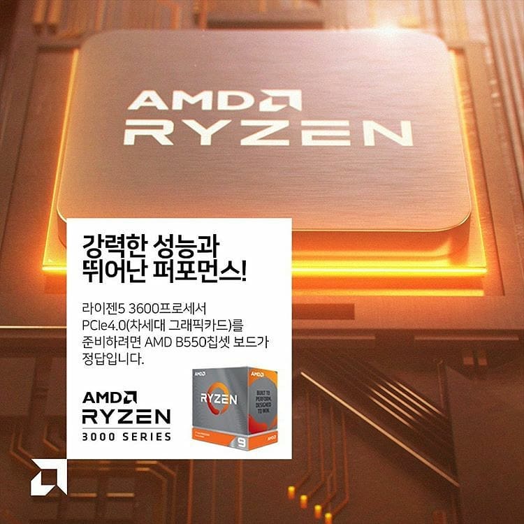 라이젠 3700X 사용중인데
계속해서 만족할 만한 성능을 뽑아준다. 역시 국민 CPU
#cpu amdkoreachannel  #amd #rygen #라이젠 #국민cpu