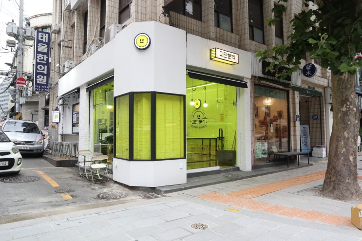 [지단분식] 익선동 지단분식 떡볶이최고에요!