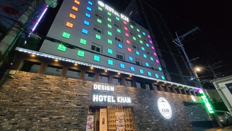 이번 힐링은 수원모텔 칸에서