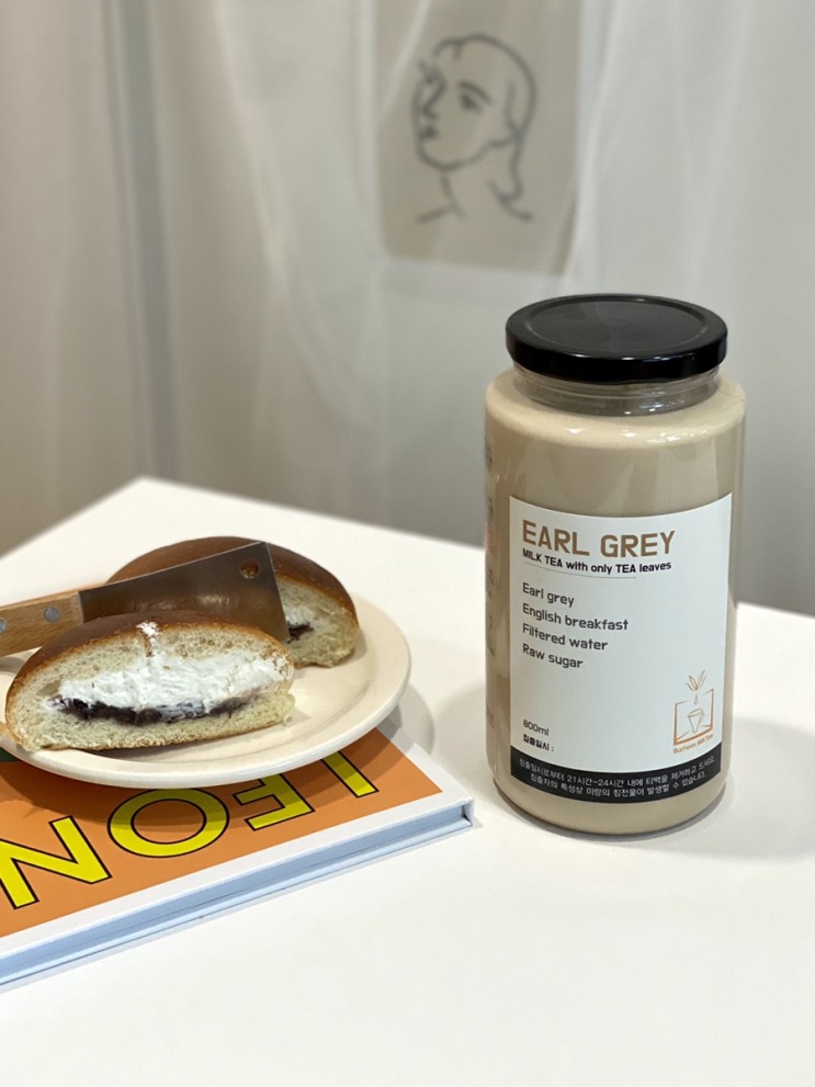 부천 밀크티, 직접 만들어먹는 수제 밀크티 키트, 얼그레이 밀키트!