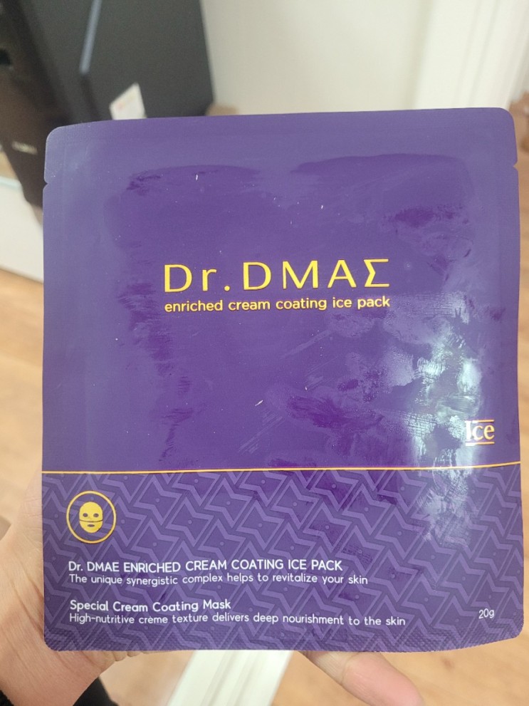 넘나 좋은 아이스팩 애주가들 추천!닥터드마에,닥터드마에마스크팩,닥터드마에아이스팩,Dr.DMAE,닥터드마에쿨링팩,닥터드마에진정팩,피부과마스크팩,협찬