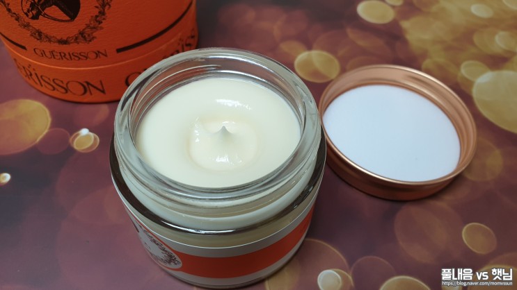 게리쏭 마유크림으로 하루 종일 촉촉하게!