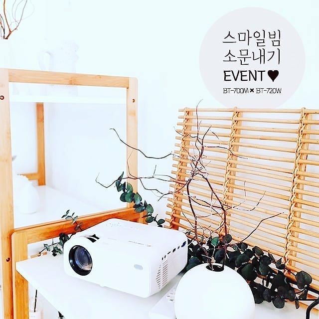 Reposted from beamstore.co.kr 💗스마일빔 소문내기 EVENT💗

2021년 신축년 새해를 맞이하여 스마일빔 소문내기 이벤트를 진행하오니 많은 참여 부탁드립니다.🙏

[참여방법]
✔beamstore.co.kr 팔로우 하기

✔본 게시물을 리그램 or 본 이미지 캡처 후 게시물 게시

✔사진에 beamstore.co.kr 및 해시태그 필수
#스마일빔 #빔프로젝터 #미니빔 #미니빔프로젝터 #bt700m #bt720w

✔본 게시물에 친구 3명이상 소환후 참여 댓글 남겨주시면 이벤트 참여 끝!

❗당첨 Tip) 친구소환을 많이 할수록 당첨확률 UP!

[이벤트 경품]
🎁 스마일빔 BT-700M (1명)
🎁 스타벅스 아메리카노 기프트콘 (20명)

[이벤트 기간]
📅 2021년 1월 12일(화) ~ 1월 18일(월)

[당첨자 발표]
🎉 1월 19일 (화) 오후3시
(스마일빔 공식 인스타그램 공지 및 개별 DM 발송)

[당첨 조건]
1⃣ 스마일빔 당첨자는 반드시 인스타 후기 작성 (스마일빔 제품 또는 화면 투사 사진과 짧은 동영상 포함)

2⃣ 인스타 후기에 올린 사진 및 동영상은 당사 마케팅 목적으로 사용 될 수 있습니다. (당사에 사진 및 동영상 제공)

👉 홍보 목적에 동의하시는 분만 신청해주세요.^^

🎉비공개 계정❌이벤트계정❌이벤트 후 언팔❌

#스마일빔 #빔프로젝터 #미니빔 #미니빔프로젝터 #미니빔프로젝트 #빔테크 #리그램 #이벤트 #리그램이벤트 #홈시네마 #슬기로운집콕생활 #방구석영화관 #캠핑 #캠핑스타그램 #여행스타그램 #육아스타그램 #집스타그램 #힐링  #원룸 #영화 #새해이벤트 #육아 #육아소통 #육아일상 #육아맘 #육아템