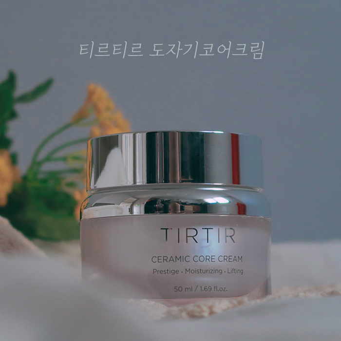 티르티르 tirtir 도자기코어크림 몇 통째 쓰는 인생크림