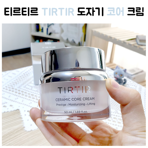 티르티르 도자기 코어 크림