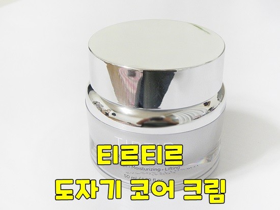 티르티르 도자기코어크림 겨울 보습크림