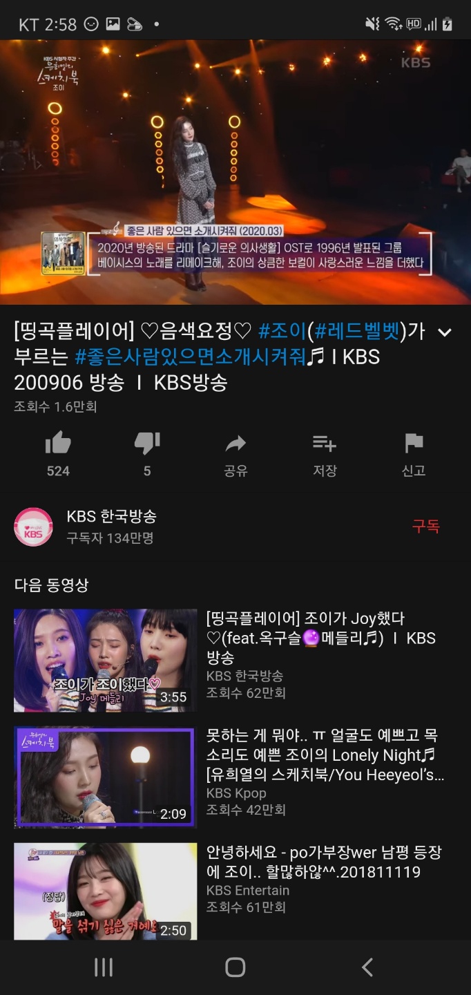 유튜브 프리미엄 공짜٩(•́⌄•́๑)و////