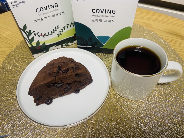 소울빈 커빙 COVING 핸드드립백 커피 :: 집들이, 명절선물로도 좋을듯! (브라질 세하도/에티오피아 예가체프)