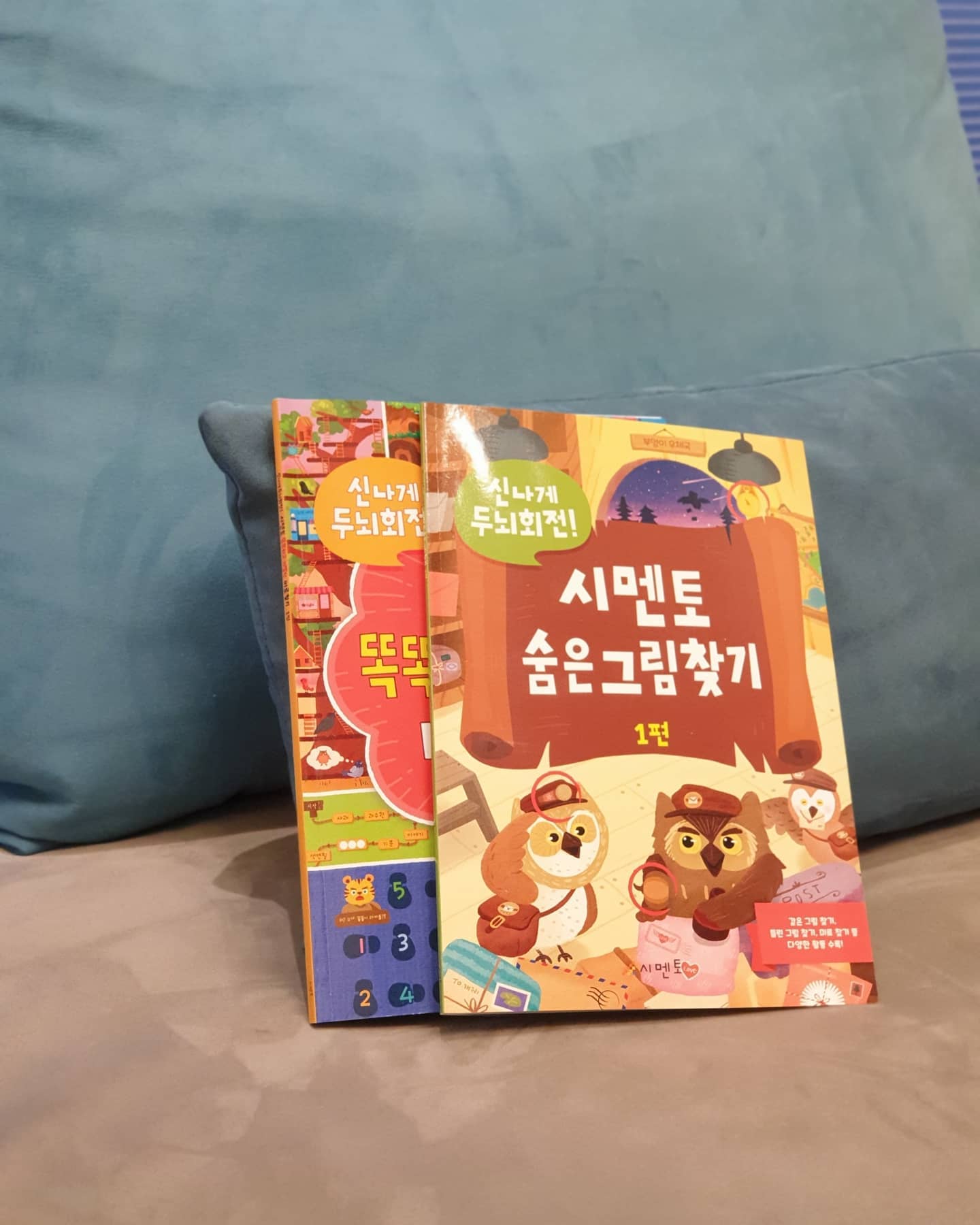 #협찬
방콕중인 아이들에게 딱  맞는
#미로찾기#숨은그림찾기
서로 하겠다며 집중력이 이렇게 좋았나요!!
평소에 공부를 이렇게 했으면ㅋ

4-5살아이부터 충분히 할수 있어요ㆍ(숨은그림찾기)
점점 난이도가 있어서 할수록 아이들이 성취감도
느낄수 있고요..짬짬이 시간날때마다 해도 좋아요.

미로찾기역시 다양하게 접할수 있어요
덕분에 잠시나마#육아해방 아시죠
코로나덕에 엄마들 아주 기가빨려서ㅜ
#두뇌개발 에도 좋고 #집중력 좋고
방학중에 한번쯤은 풀림  좋을것
같아요ᆢ#중독성

한자리서 이동없이 한권을 다 완북해버리네요ㆍ
2편 주문들어가야겠어요!!..

-
#책추천#키즈템#아들스타그램#방콕필수템
#일산맘#킨지구#더샵그라비스타#좋아요
#선팔#맞팔#하트#시멘토#아이들학습지추천