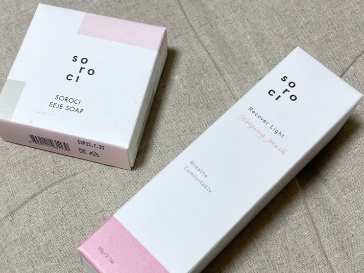저자극스킨케어는 소로시(soroci) 제품으로 ♡
