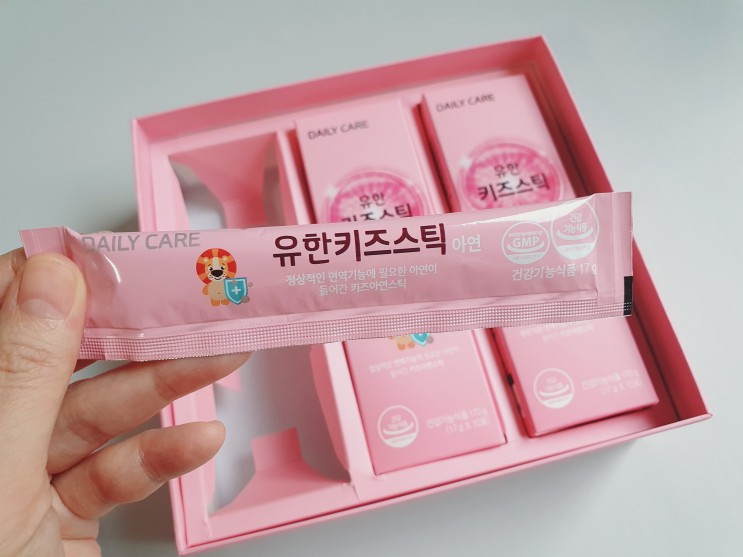 [유한키즈스틱]유한양행,키즈스틱,어린이영양제추천,면역력영양제