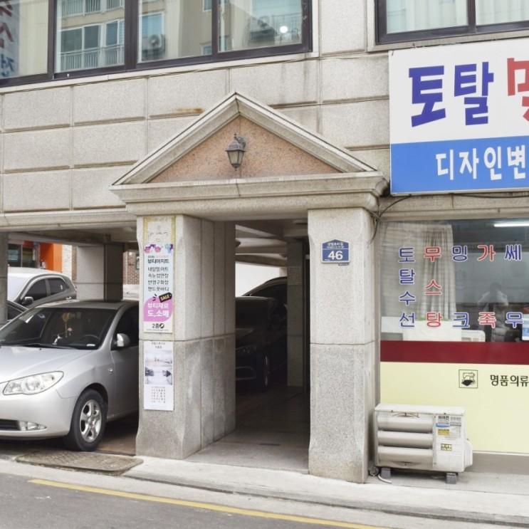 서울강동 렌탈스튜디오 어울림에서 쇼핑몰 강아지옷 촬영하고 왔어요:) 이색데이트,가족셀프촬영,커플셀프촬영