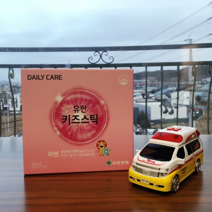 키즈 영양제 맛도 영양도 이렇게 좋을 수가:) 유한양행키즈스틱