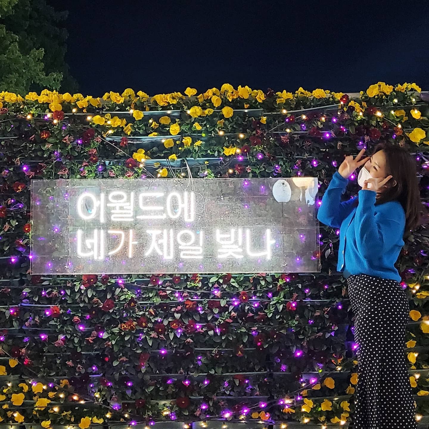 2021.04.20
다음에는 다같이 가자아아💓