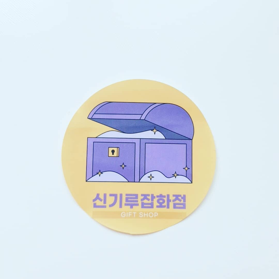 엽서와 함께산 종이테이프 
인테리어에 한 몫하는 아이템!!

서비스로 넣어주신 스티커와 아직도 어떤 용도인줄 모르겠는 아이템

소품샵 잘 안다니는 나도 빠져들게 한 소품샵, 신기루잡화점good

#대구가볼만한곳 #대구소품샵추천 #소품샵투어 #동성로소품샵추천 #교동소품샵 #신기루잡화점 #셀프인테리어 #소품그램 #팔로우 #팔로우환영💕