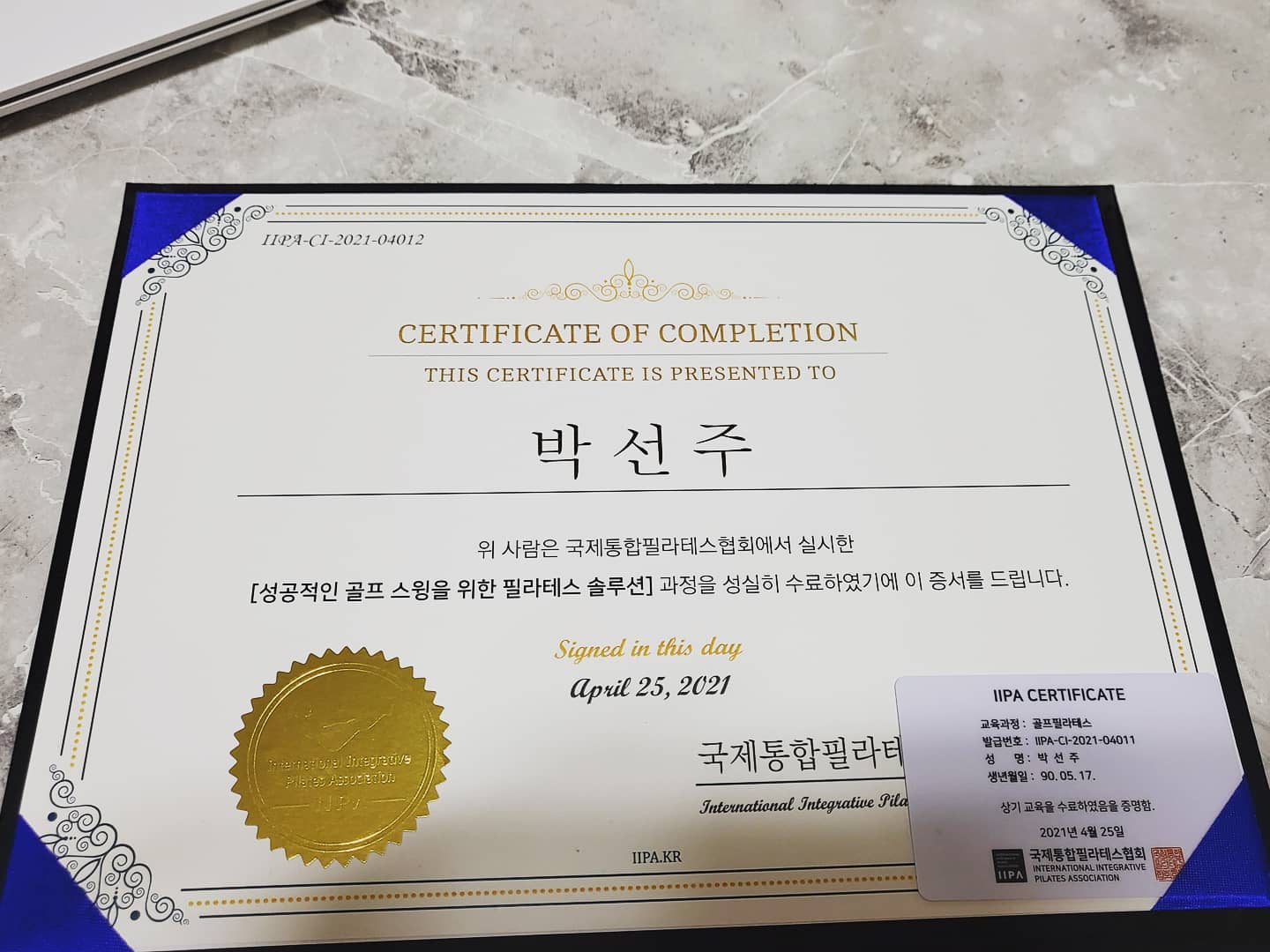 #이파마스터

주말에 목동까지 가서 들은 워크샵!!
시간가는줄도 모르고 
너무나도 유익한 교육이었다😊
 교육시간이 훌쩍 넘는 열정교육👍👍👍
주말에도 너무나 고생 많으셨습니다😊😊

#이파 #워크샵 #수료증 #주말교육 #골프 #필라테스 #골프필라테스 #골프어려워😥 #필라테스강사 #공부하는강사 #자기개발