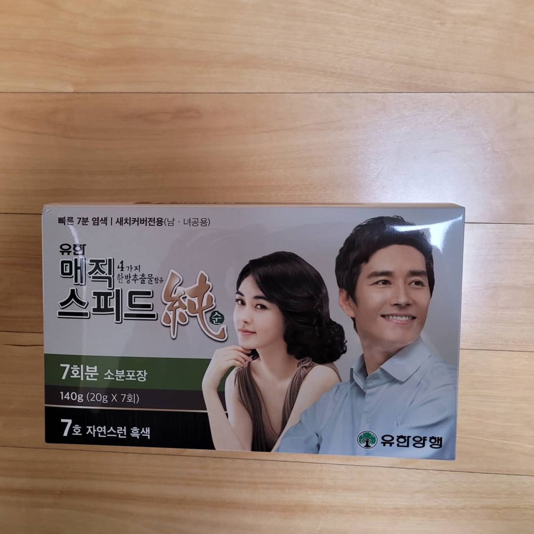  “색상을 잘못 구매하여 엄마한테 드리기로 한 새치 커버 전용 염색약! 7회분이 소분 포장되어 있어 경제적이고, 가성비 좋은 염색약인 것 같다. 기존 염색약은 애매하게 남아 아까운 감이 있었는데 이건 남은 양으로 뿌리염색도 가능하다. 염색약 바르고…”