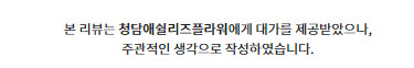 애쉴리즈플라워 청담역꽃집에서 예쁜 꽃다발 주문했어요