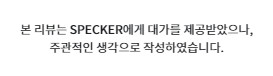 숨쉬기 편한 마스크 추천, 코모드목화솜마스크 이젠 이쁜마스크 디자인 출시!