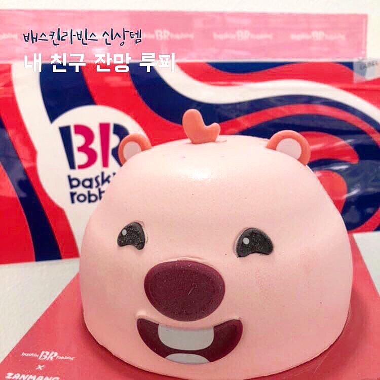 #BR #배스킨라빈스
baskinrobbinskorea
#제품협찬
⠀
귀여운 건 못참지(*ฅ́˘ฅ̀*)♡
⠀
잔망루피X배스킨라빈스 의 콜라보🙌
우리의 루피가!
아이스크림케이크로 왔다구요💫
⠀
#내친구잔망루피 케이크는!
분홍분홍한 #체리쥬빌레
달콤쌉싸름 #초콜릿
꼬소한부드러움 #아몬드봉봉 의 조합이에용😋
최애 조합 여기 다 있어버렸다ㅜ
⠀
케이크 판에도 잔망루피 새겨진 디테일💗
요새 살짝 루피->최준님,,생각나긴 하지만ㅋㅋㅋ
그래도 넘 졸귀탱귀😘
⠀
이 외에도!
뽀로로, 시크릿 잔망루피,
그리고 가정의 달 특별판
#마음을드려요 케이크도 출시!(5/8~)
⠀
5월, 배라와 함께
맛있고 따스한 가정의 달 보내세요🤍
⠀
⠀
⠀
#배스킨라빈스 #명랑한배라일상 #배라서포터즈 #TheR #배라크루 #배스킨라빈스케이크 #내친구뽀로로 #내친구잔망루피 #마음을드려요케이크 #시크릿잔망루피 #아이스크림케이크 #배라알바생추천메뉴 #배라알바 #아이스크림맛집 #어린이날 #어버이날 #스승의날 #어버이날선물 #스승의날선물
⠀